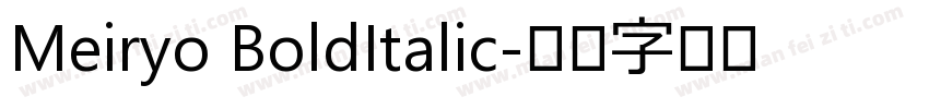 Meiryo BoldItalic字体转换